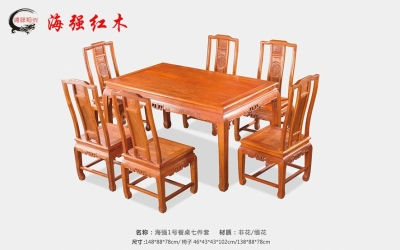 海强1号餐桌七件套