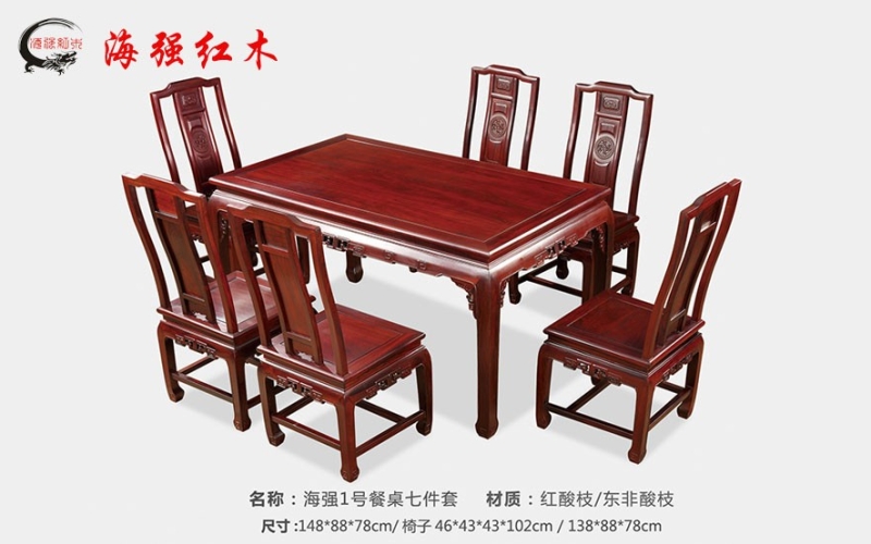 海强1号餐桌
